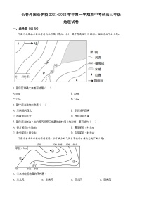 【期中真题】吉林省长春外国语学校2021-2022学年高三上学期期中地理试题.zip