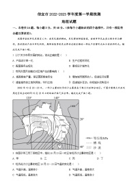 【期中真题】广东省信宜市2022-2023学年高三上学期中地理试题.zip