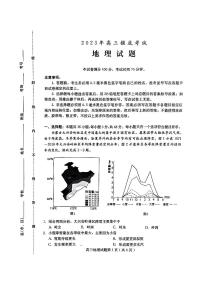 河北省保定市2023-2024学年高三上学期10月期中地理试题