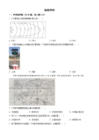 天津市红桥区2023-2024学年高一上学期期中地理试题（解析版）