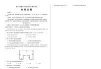 山东省济宁名校2023-2024学年高二上学期期中考试地理试题（ 含答案）