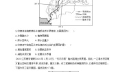 选择性必修2 区域发展第二节 资源跨区域调配对区域发展的影响第1课时习题