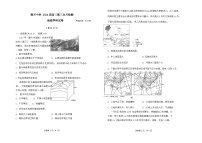 天津市南开中学2024届高三第二次月检测地理试卷(word版，含答案）