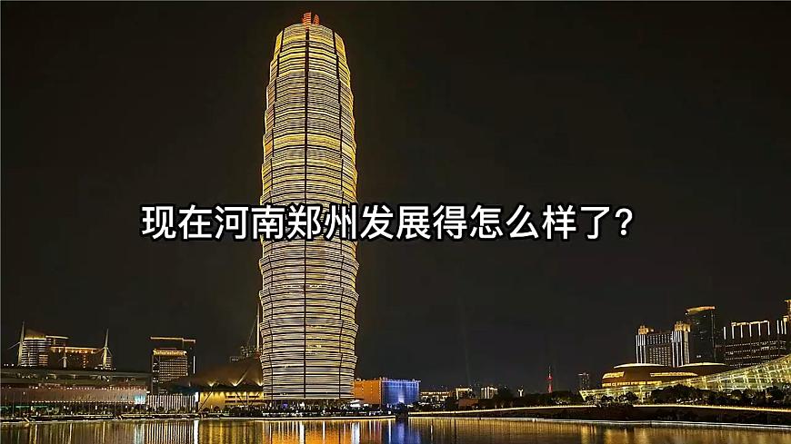 【核心素養(yǎng)】3.1《 城市的輻射功能 》課件 人教版高中地理選修二第4頁