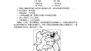 湘教版 (2019)选择性必修2 区域发展第一节 大都市的辐射功能——以我国上海为例课后测评
