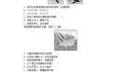 高中地理人教版 (2019)选择性必修1 自然地理基础第二章 地表形态的塑造第三节 河流地貌的发育测试题