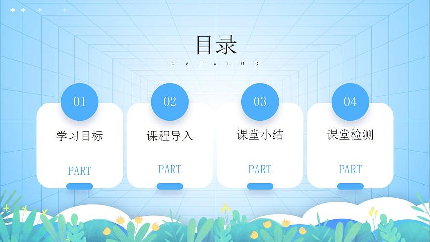 湘教版高中地理選修三 3.3《污染物跨境轉(zhuǎn)移與環(huán)境安全》課件第2頁