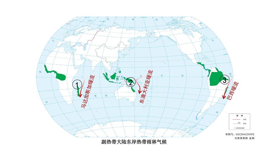4.2 課時2 洋流及其影響   課件（含視頻）高二地理魯教版（2019）選擇性必修第一冊第6頁