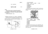 山东省泰安市2023-2024学年高二上学期1月期末地理试题