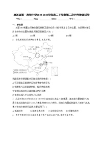 唐河县第一高级中学2022-2023学年高二下学期第二次月考地理试卷(含答案)