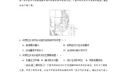 高中地理人教版 (2019)选择性必修2 区域发展第一节 流域内协调发展优秀课后复习题