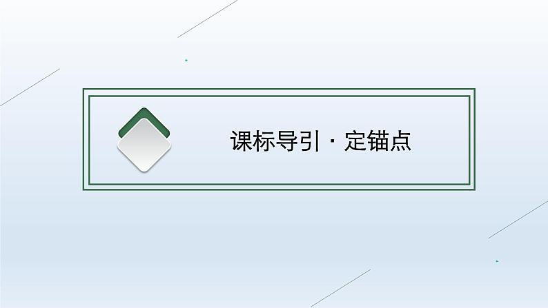 高中地理学考复习第8章人口与地理环境课件第2页