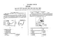 安徽省部分学校2023-2024学年高三下学期开学考试地理试题