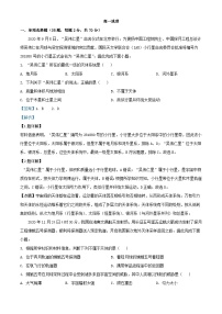 广西钦州市2022_2023学年高一地理上学期期中试题