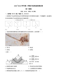 甘肅省武威市涼州區(qū)2023-2024學(xué)年高二下學(xué)期開學(xué)質(zhì)量檢測(cè)試題地理試卷（Word版附解析）