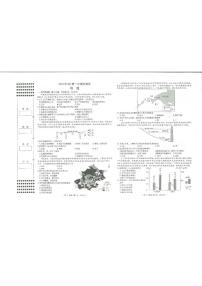 江西省南昌市2023-2024学年高三下学期第一次模拟测试地理试卷（PDF版附答案）
