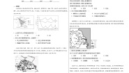 高中地理湘教版 (2019)选择性必修2 区域发展第一节 大都市的辐射功能——以我国上海为例巩固练习