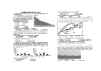 江西省宜春市上高县2023-2024学年高三下学期5月月考地理试题