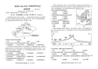 2024届江西省赣州市高三下学期二模地理试题（含答案）