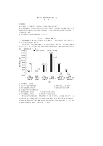 2024届炎德英才大联考雅礼中学高三二模地理试题