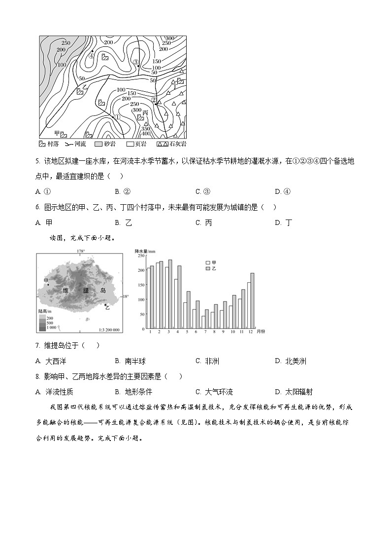 黑龙江省牡丹江市第三高级中学2023-2024学年高二下学期期中地理试卷(原卷版+解析版)02