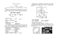 湖北省华中师范大学第一附属中学2024届高三下学期5月适应性考试地理试卷(Word版附解析)