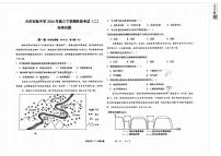 黑龙江省大庆市实验中学实验二部2023-2024学年高三下学期阶段考试(二)地理试题