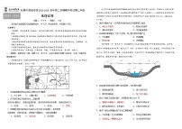 吉林省长春外国语学校2023-2024学年高二下学期5月期中考试地理试题（Word版附答案）