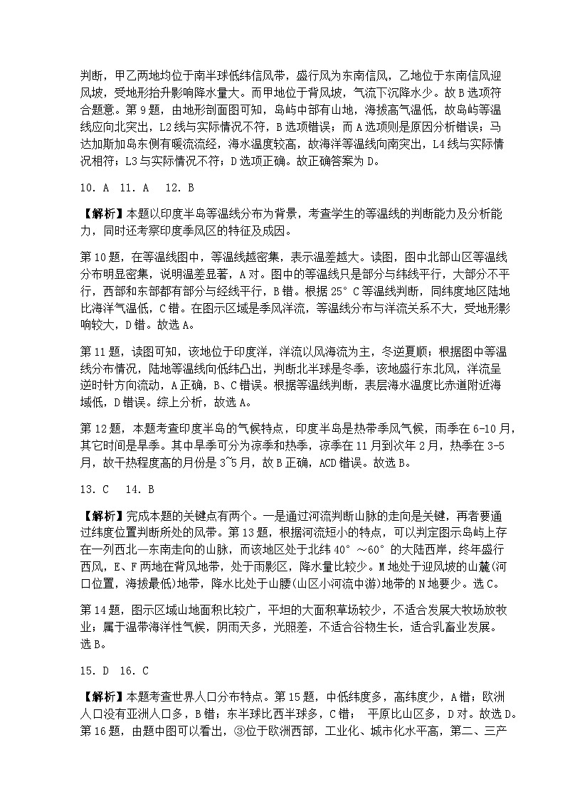 答案第2頁