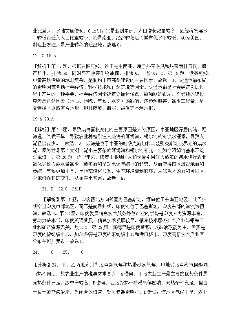 答案第3頁