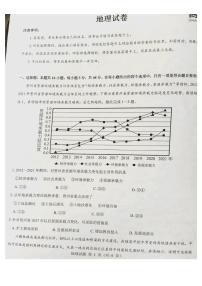 山西省长治市2023-2024学年高二下学期6月期末地理试题