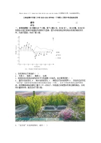 [地理]云南省腾冲市第八中学2023-2024学年高一下学期4月期中考试试卷