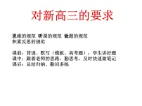 2025届高考地理一轮复习课件 1.地图三要素