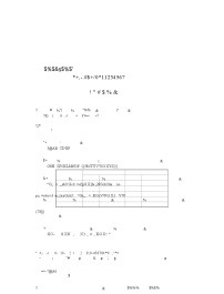 地理-广西壮族自治区2023-2024学年南宁市高一年级下学期期末考试