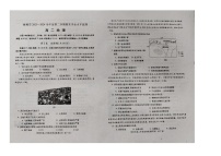 安徽省蚌埠市2023-2024学年高二下学期7月期末地理试题