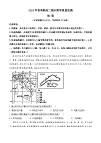广西玉林市2023-2024学年高二下学期7月期末考试地理试题(Word版附解析)