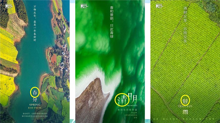 1.2《地球的公轉(zhuǎn)》課件-湘教版2019地理選擇性必修1第8頁