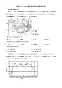 山東省昌樂第一中學(xué)2024-2025學(xué)年高三上學(xué)期開學(xué)摸底考試地理試題（Word版附解析）