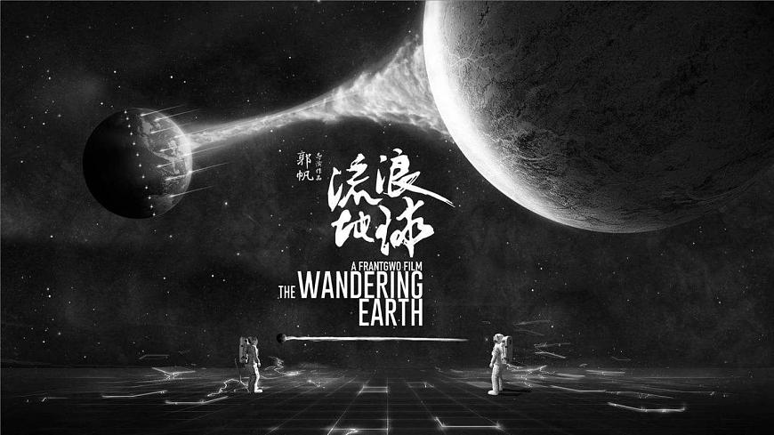 【同步課件】湘教版（2019）高中地理必修一 1.1《地球的宇宙環(huán)境》課件第3頁