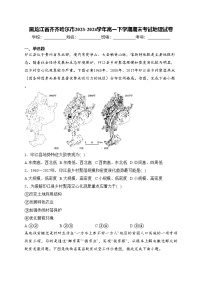 黑龙江省齐齐哈尔市2023-2024学年高一下学期期末考试地理试卷(含答案)