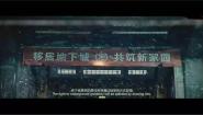人教版 (2019)必修 第一册第一章 宇宙中的地球第四节 地球的圈层结构课前预习课件ppt