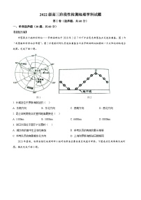 山東省濰坊市臨朐縣第一中學(xué)2024-2025學(xué)年高三上學(xué)期開學(xué)考試地理試題（原卷版+解析版）