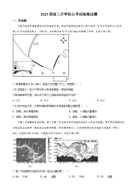 山東省濰坊市昌樂第一中學(xué)2024-2025學(xué)年高三上學(xué)期8月開學(xué)收心考試地理試題（原卷版+解析版）