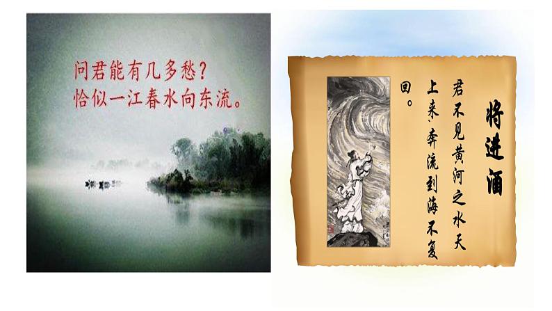 人教版高中地理必修一第三章第一节水循环课件(共1课时内含视频)第2页