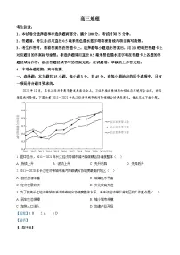 河南省开封市开封五县联考2024-2025学年高三上学期开学地理试题(解析版)