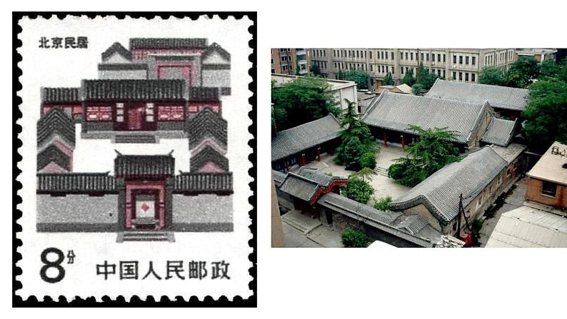 鲁教版2019高一地理必修第二册 2.2地域文化与城乡景观 精品课件第3页