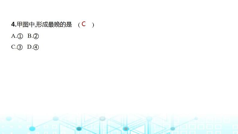 浙江版高考地理一轮复习专题五地表形态的塑造课件第5页