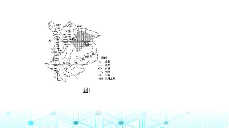 浙江版高考地理一轮复习专题一0交通运输布局与区域发展课件第7页
