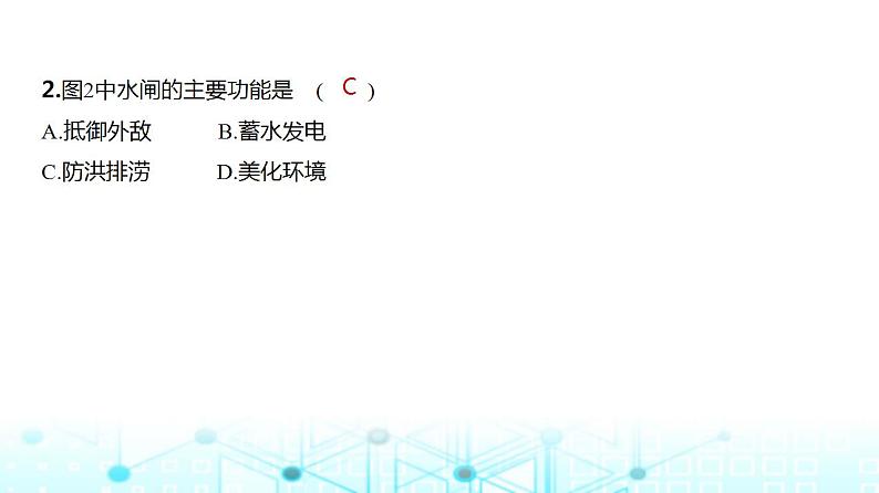 广东版高考地理一轮复习专题八乡村与城镇习题课件第4页