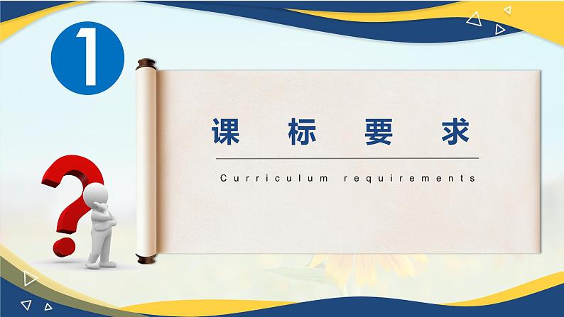 第四章 交通运输布局与区域发展(串讲课件)-高一地理下学期期末考点大串讲(人教版2019)03